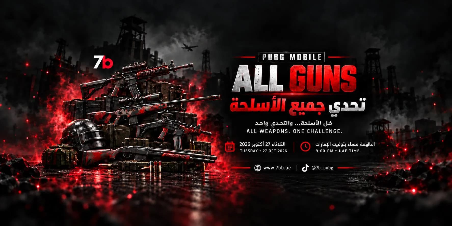 All Guns / Live Event