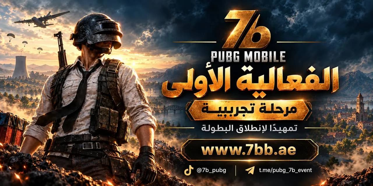 الفعالة الاولي