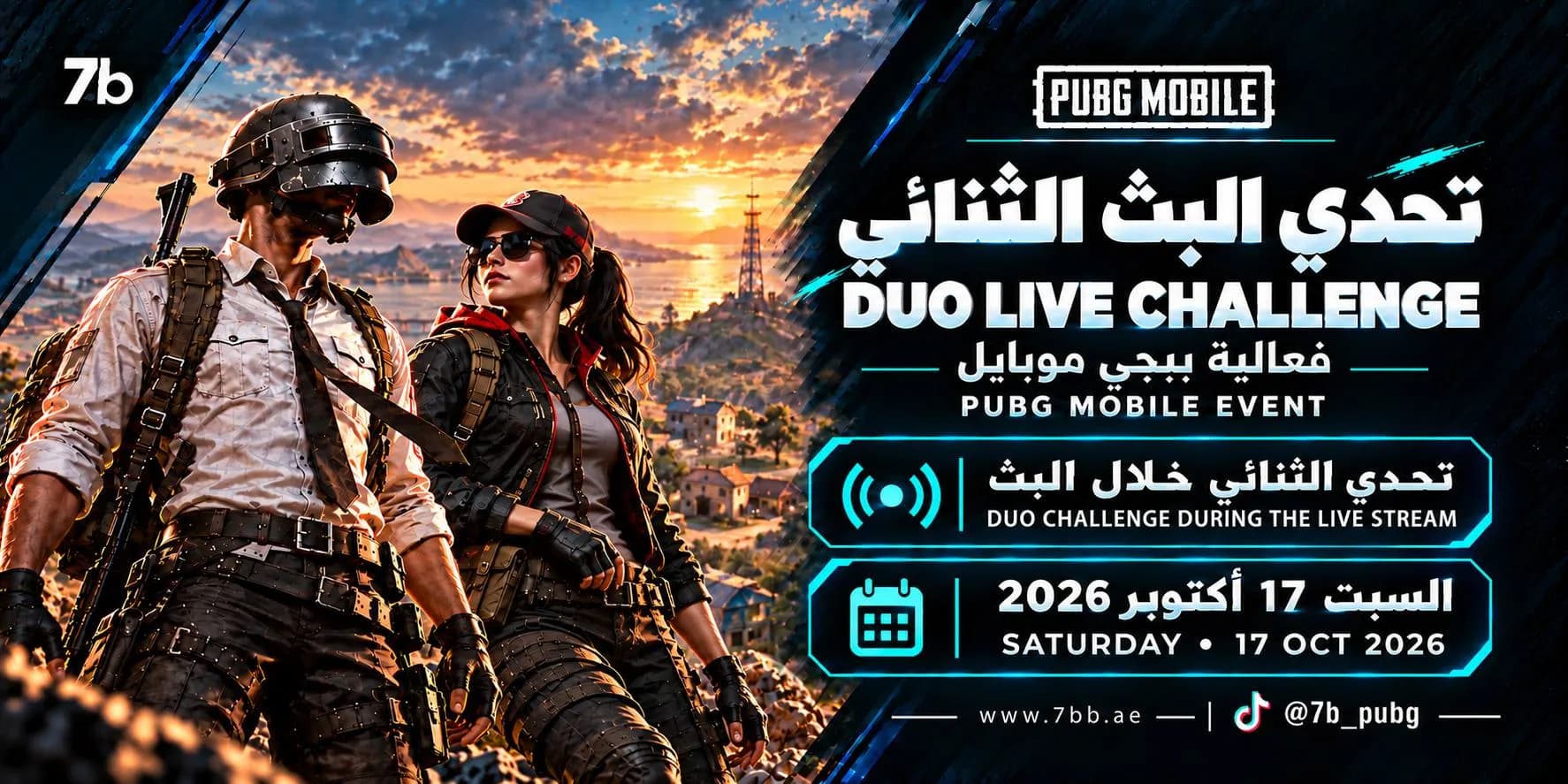 Duo Live Challange17OCT