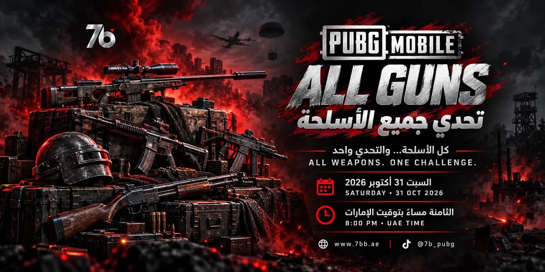 All Guns / Live Event 31OCT