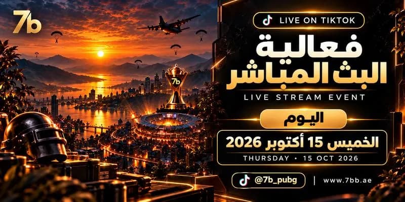 Live Event 15/10/2026