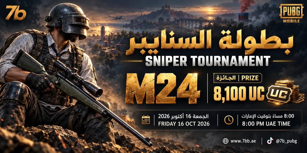 Sniper - WOW