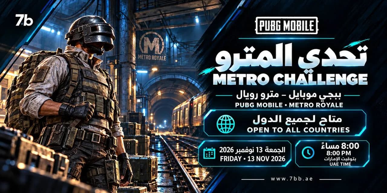 Royal Metro Challange worldwide