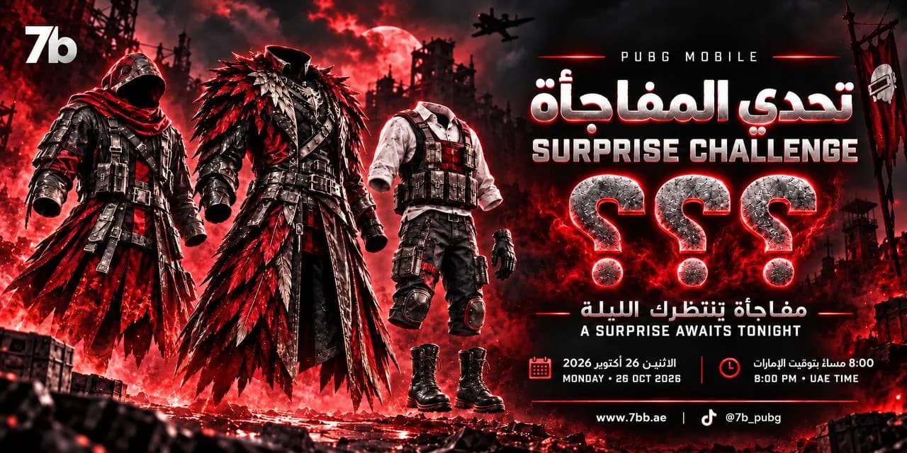 Surprise Challenge 26OCT